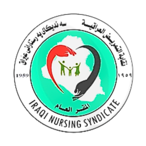 شعار نقابة التمريض